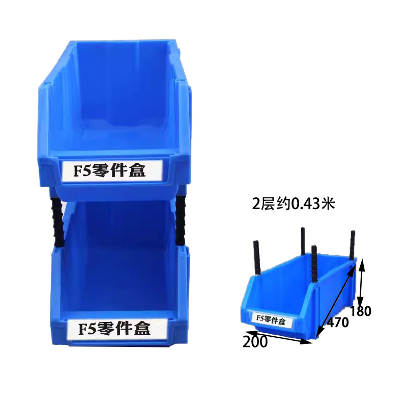 豫龙都物料盒F5组高清大图