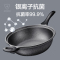 新丰腾麦饭石不粘锅炒锅无油烟平底锅炒菜锅家用多功能电磁炉燃气灶适用F1001炒锅32cm抗菌微压款(酒红)