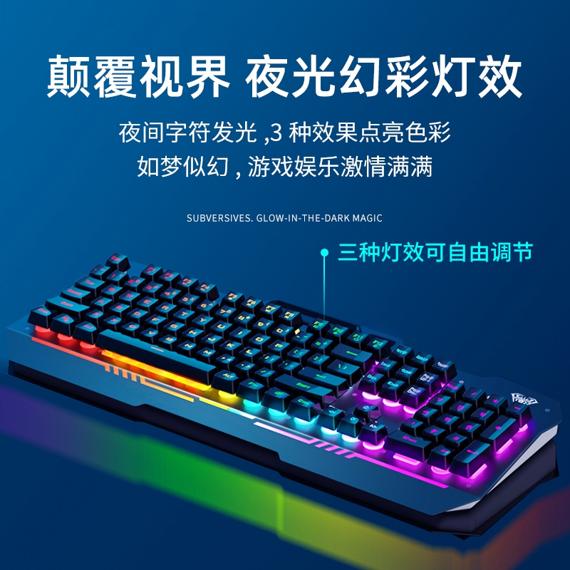 狼蛛F3010银白炫彩光机械手感键盘鼠标游戏键鼠套装