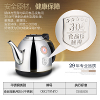 金灶全智能自动上水电茶壶V9