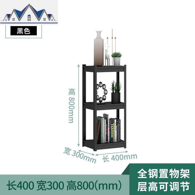 厨房置物架落地多层储物架烤箱微波炉锅碗碟夹缝架多功能收纳架子 三维工匠高清大图