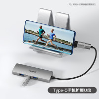 品胜 USB3.0分线器(1.0米)高速4口拓展坞HUB集线器USB扩展坞适用笔记本台式电脑一拖多接口转换器转接头延长线