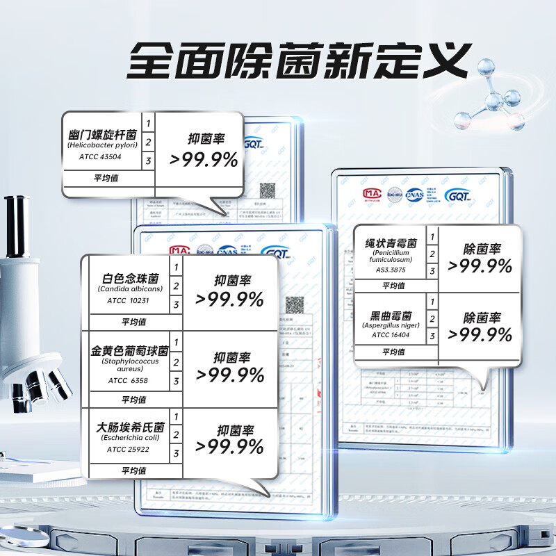 立白集团平衡点12合1极净洗碗凝珠26颗 洗碗机洗涤剂洗碗粉洗碗块耗材高清大图