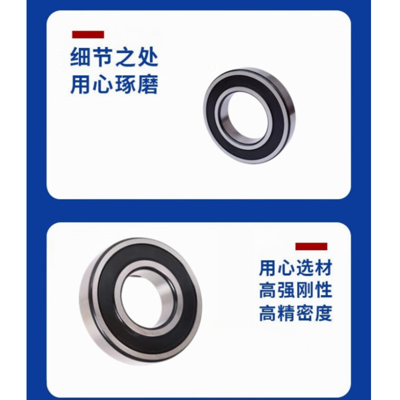 TNETE 深沟球轴承 61907-2RS1 35×55×10 0(G) 单位:个