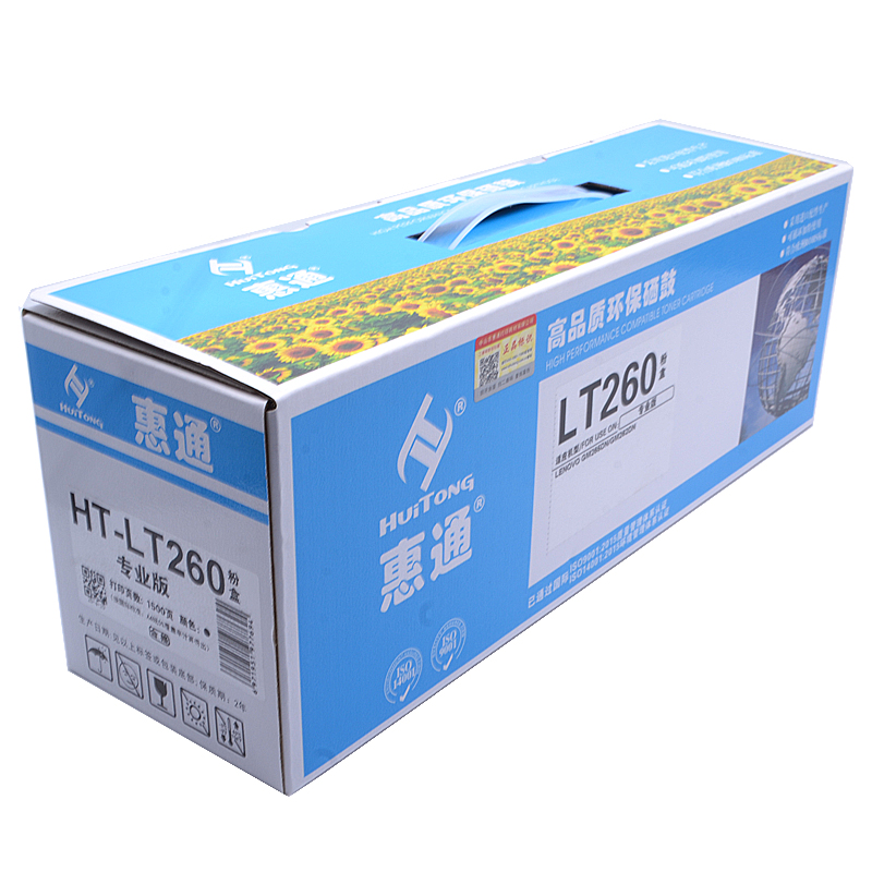 惠通 HT-LT260粉盒高清大图