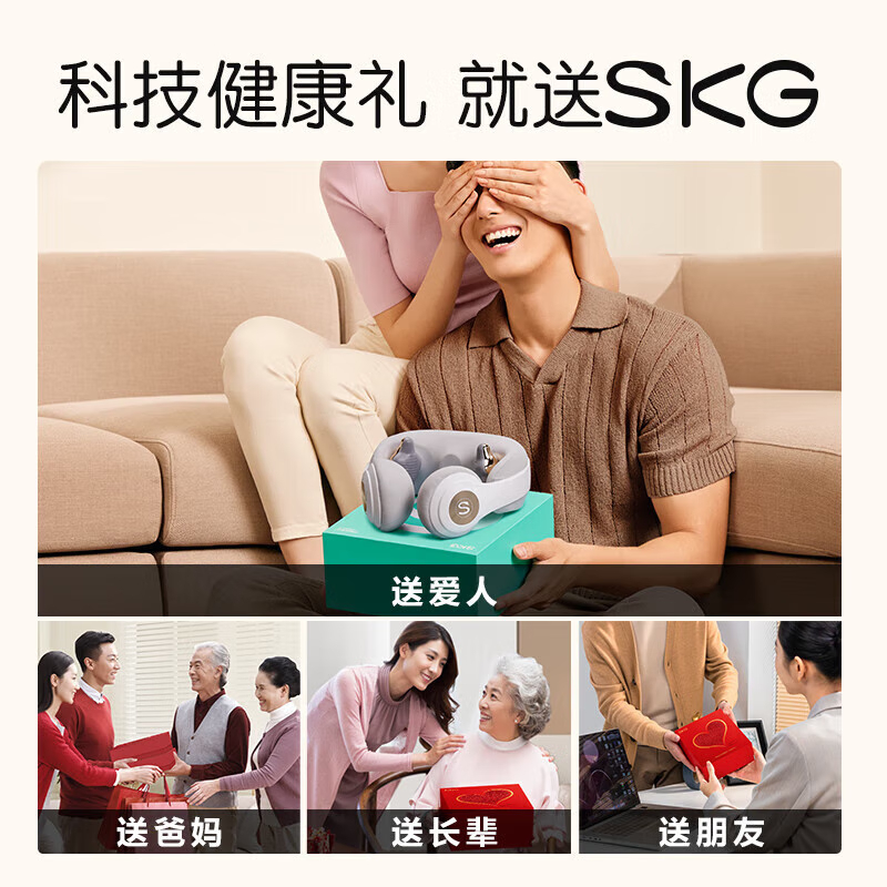 艾诗凯奇(SKG) 颈椎按摩器颈部按摩仪护颈仪肩颈热敷物理环颈揉捏生日礼品礼物 N5-3月光白鎏金白高清大图