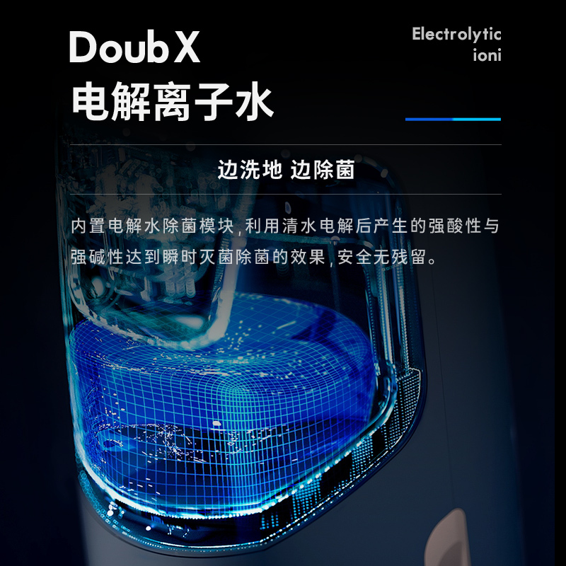 德国蓝宝洗地机除菌家用洗拖地一体机吸尘拖地机自动清洗无线智能