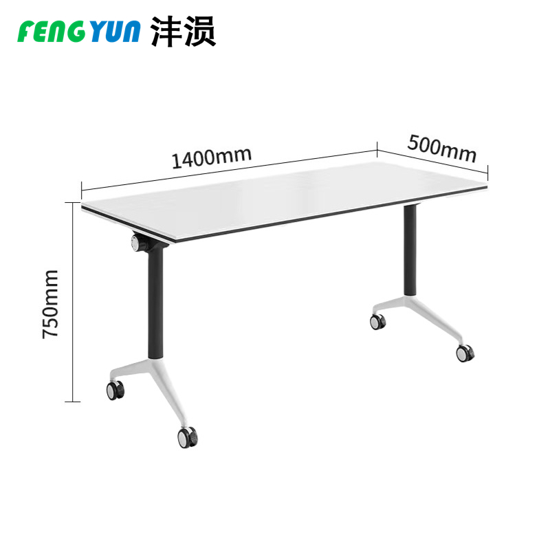 沣涢 培训桌 折叠会议桌 1400*500*750mm 张