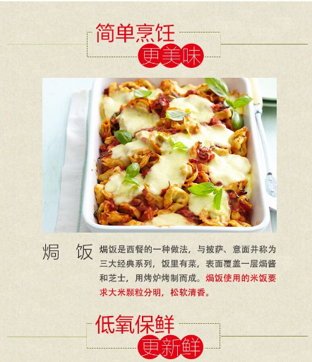 金龙鱼 长粒香 5kg 香软饱满 精选稻谷高清大图
