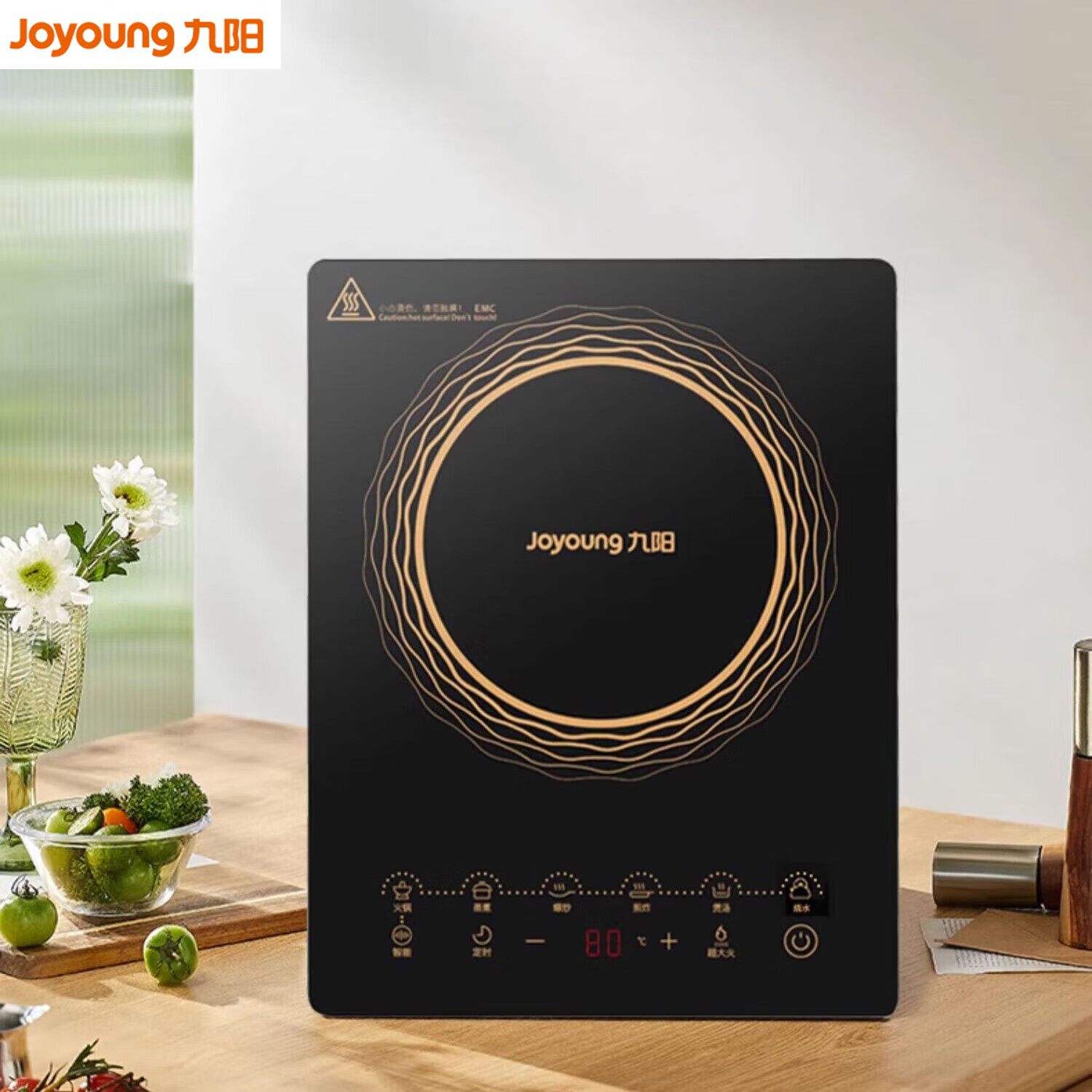 九阳(Joyoung)电磁炉 多功能电磁炉智能触屏火锅炒菜电磁灶 节能大功率爆炒防水 C22S-N303-B4