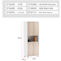 优百丽 28-LW1308 文件柜 办公家具 办公室柜 文件柜储物柜 木质资料柜 储物柜 可定制
