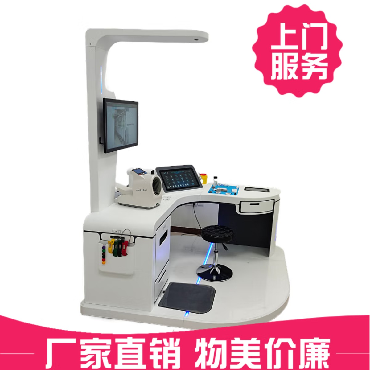 乐佳利康多参数健康检测一体机 健康小屋慢病管理智能体检一体机厂家批发 公卫体检一体机[定制版] HW-V9000型高清大图
