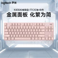 罗技(Logitech) K835机械键盘 TTC红轴-粉色-PDD