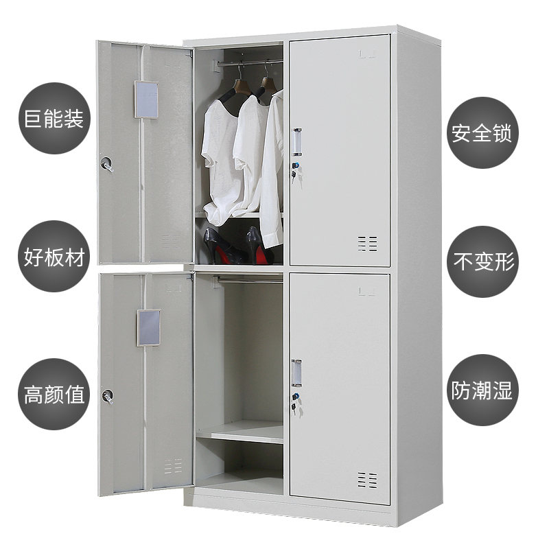 迅众 办公家具钢制员工衣柜铁皮柜更衣柜存包柜职员宿舍衣柜带锁储物柜鞋柜多门更衣柜公司员工衣帽柜