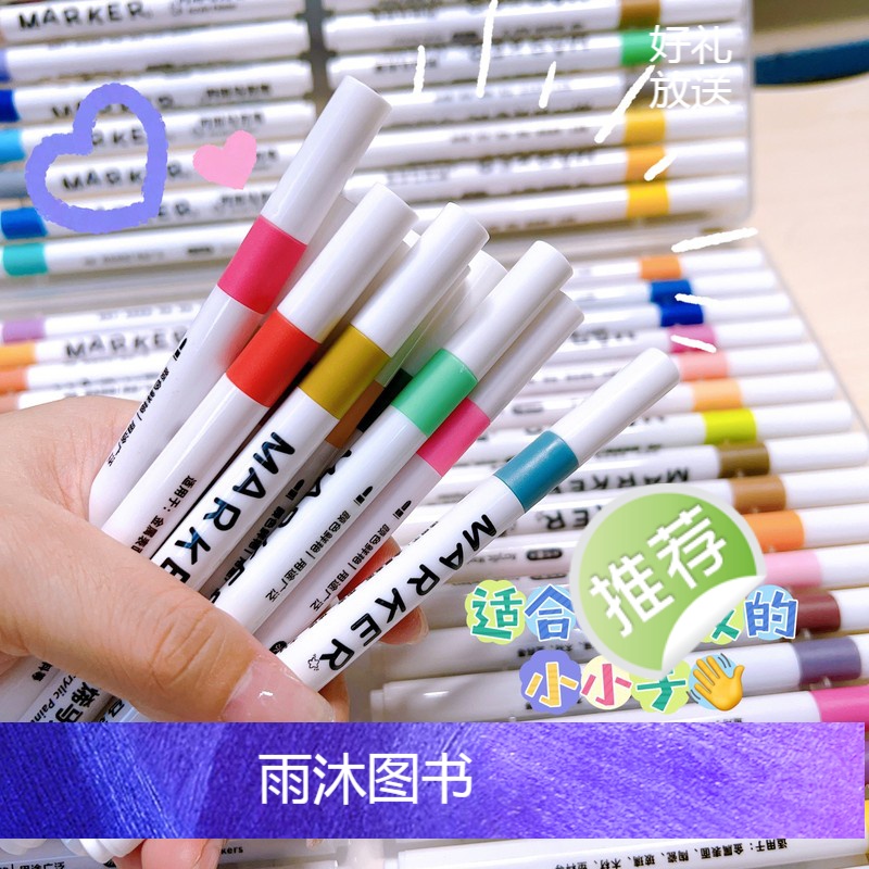 超模君80色丙烯马克笔 [正版]开学超模君80色丙烯马克笔DIY绘画不透纸涂鸦色彩画画易清洗儿童超模君80色丙烯马克笔幼高清大图