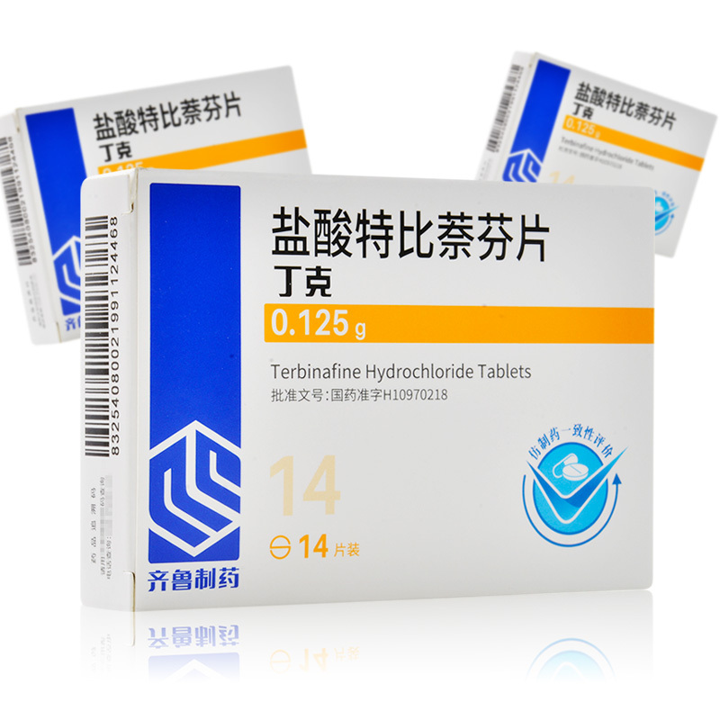 齐鲁盐酸特比萘芬片0125g14片盒皮肤真菌感染引起的手足甲真菌病视频
