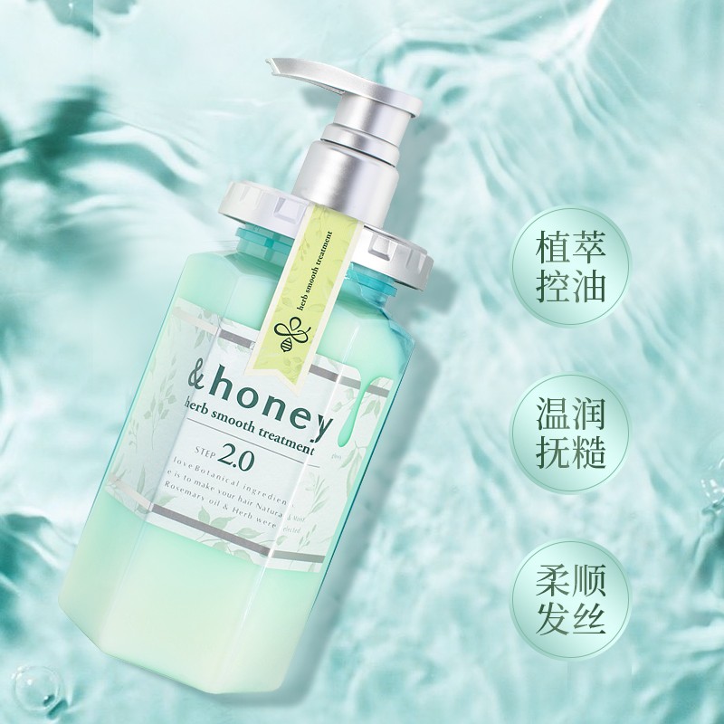 安蒂花子 植物精粹头皮护理护发素445g高清大图