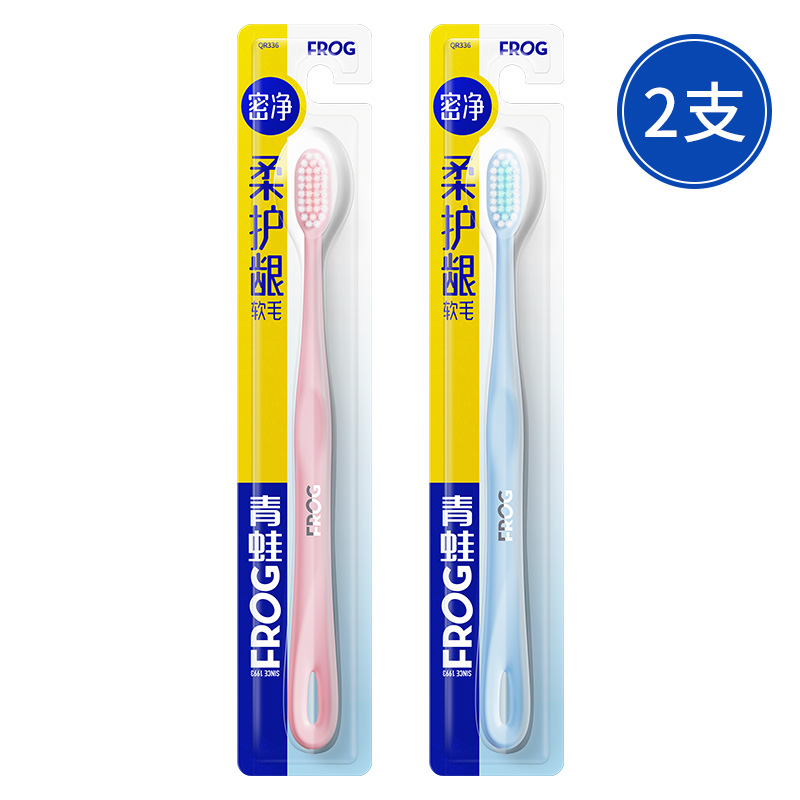 青蛙柔护龈系列336牙刷QR336-D1-2支装(颜色随机)