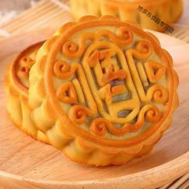 老五仁大月饼老式传统手工月饼多口味零食茶食糕点