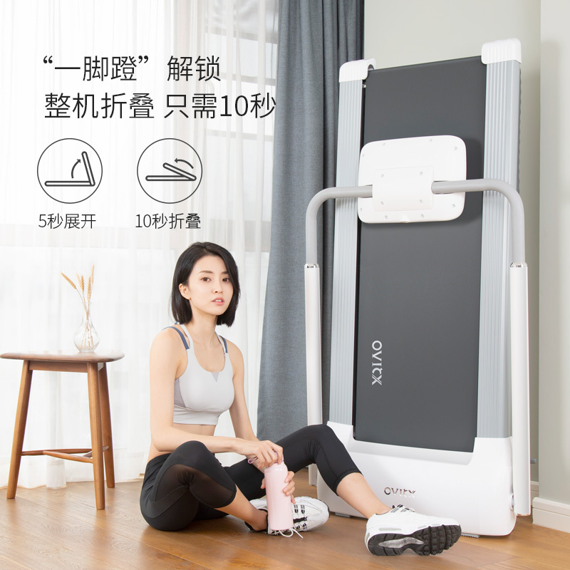 小乔A1X带屏跑步机家用款室内小型折叠简易走步机