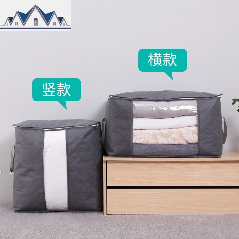 巨无霸收纳袋巨能装棉被衣服整理袋搬家打包神器家用装被子的袋子_2_634 【3个装】灰色横款被子防尘袋