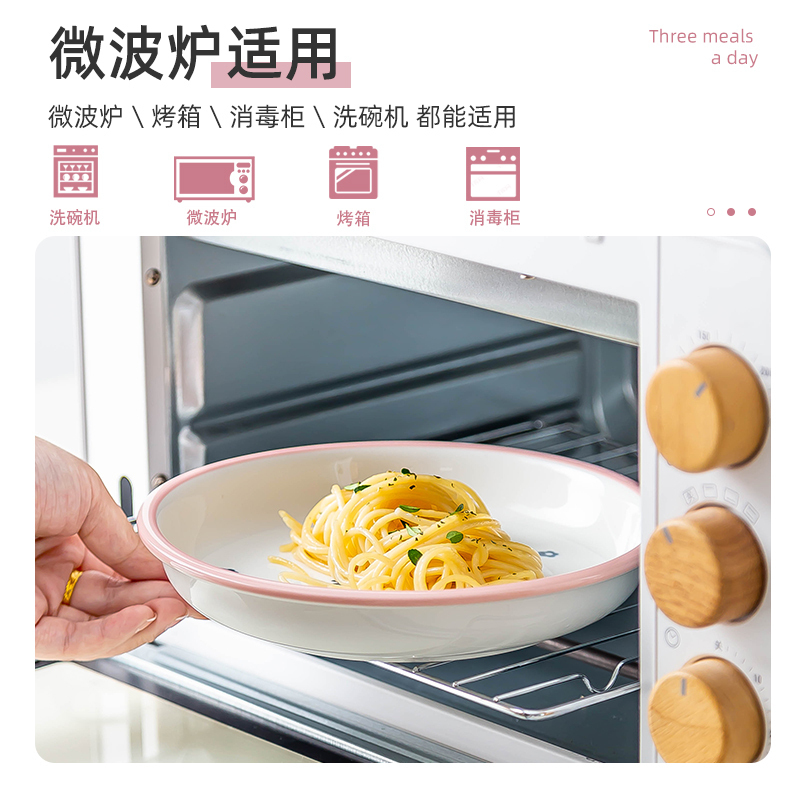 麦可可 可爱碗家用18件创意饭碗网红ins面碗陶瓷餐具套装组合