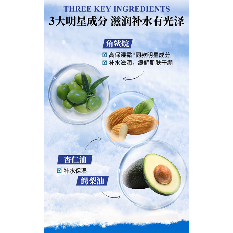 科颜氏(Kiehl’s) 高保湿精华爽肤水 250ml高清大图