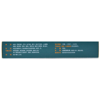 慢严舒柠 咽炎片30片 清热解毒 慢性咽炎 咽干咽痛