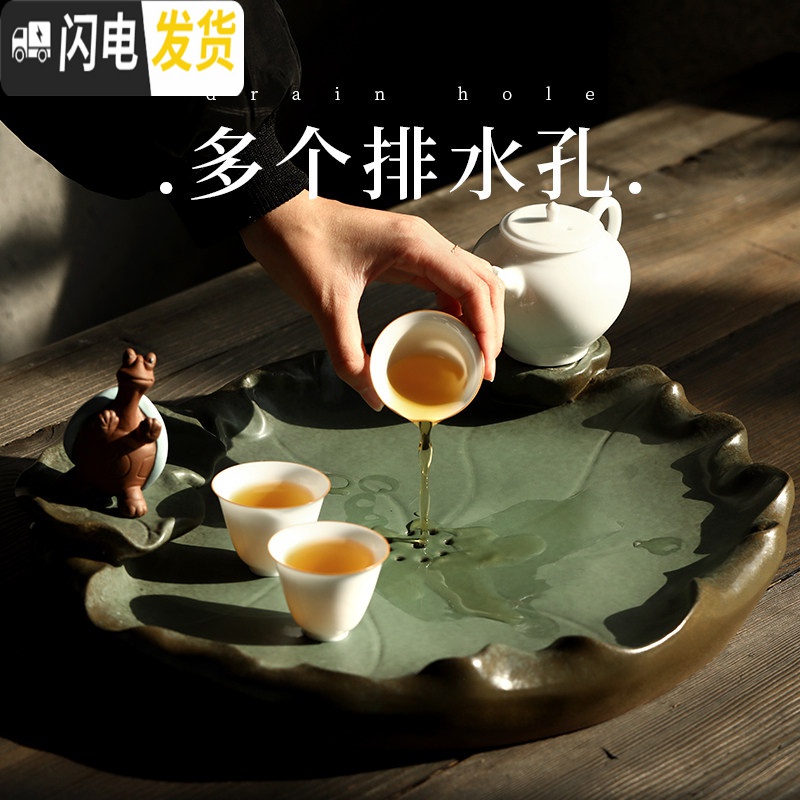 三维工匠陶瓷圆形茶盘家用功夫茶托干泡盘创意储水可排水式莲花小型号茶台 枯木缘蓄水干泡盘茶具高清大图
