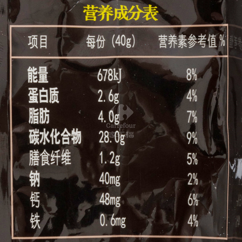 南方 中老年芝麻糊 600g