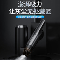 纽曼车载吸尘器V05H无线充电大功率强力家车两用小型手持式汽车专用