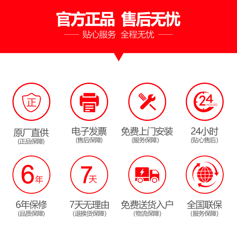 帅人(sazn)集成灶一体灶下排式烟灶消套装电加热自动清洗电侧吸油烟机燃气灶头部暖菜90D1烟灶消套装款天然气
