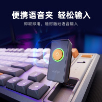 科大讯飞AI机械键盘T8 无线三模 双区87键全键无冲 全键PBT热升华 吃鸡LOL 70天超长续航 智能语音 黄轴