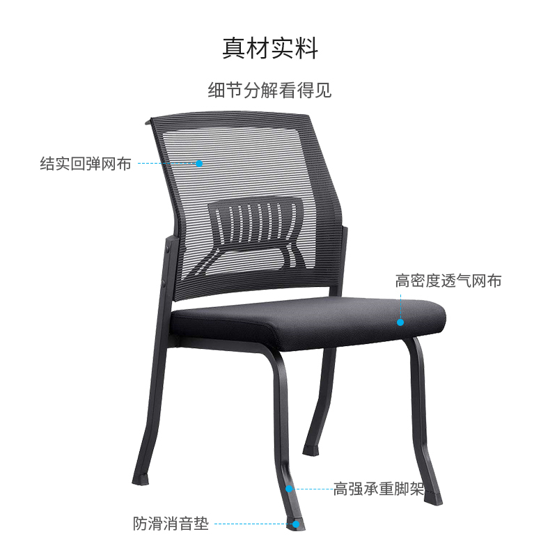 慧采云 办公家具透气网布椅办公椅会议椅培训椅开会椅