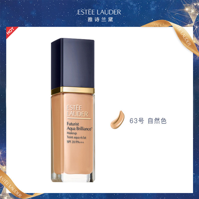 雅诗兰黛EsteeLauder 新沁水粉底液30ml63#2C0自然色