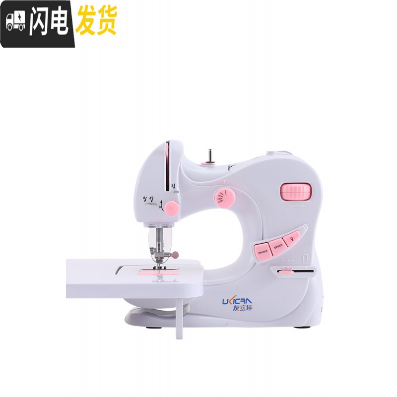 三维工匠601A家用缝纫机电动多功能迷你小型吃厚台式带锁边缝纫机 601缝纫机[加送39色线]高清大图
