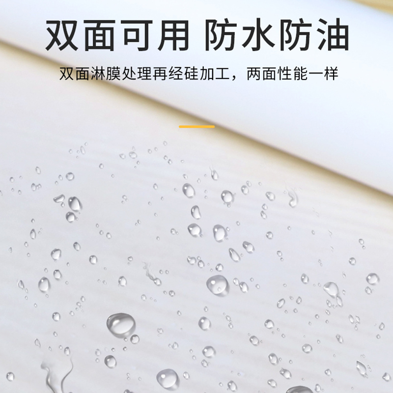 洁成耐高温烘焙硅油纸10米盒装烤箱用饼干蛋糕专用牛油纸烧烤盘纸烧烤用具