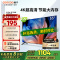 创维 酷开电视 55K3节能款 55英寸电视多重护眼 2+32GB 智能声控投屏电视 二级能效 政府补贴 55P3DGT