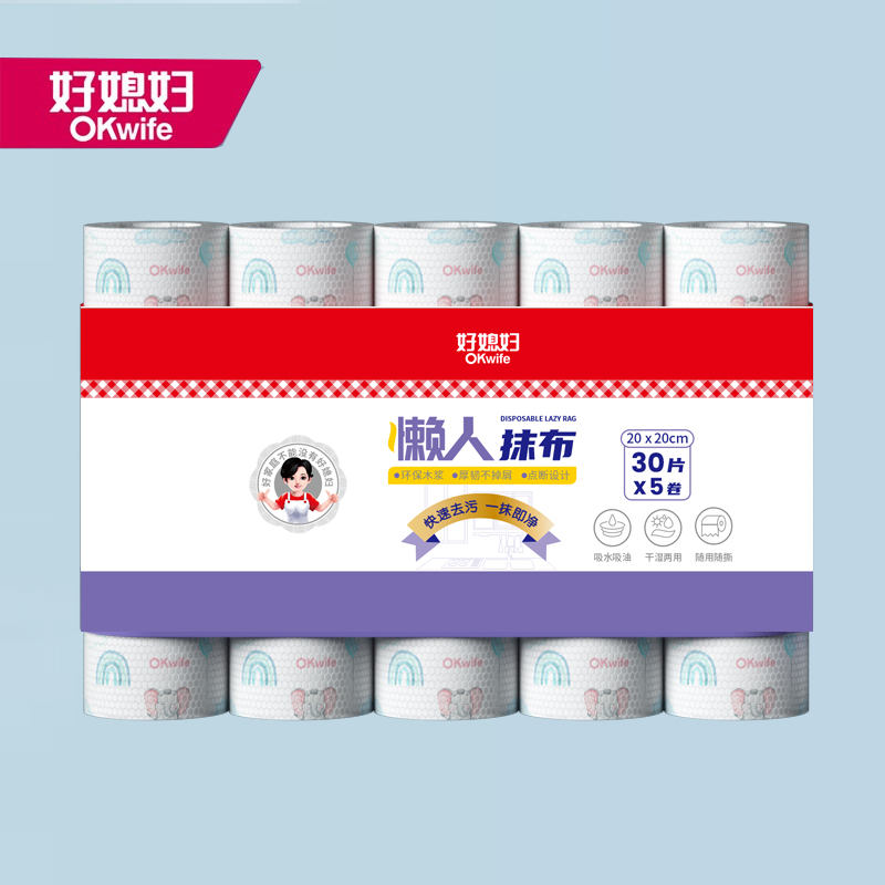 好媳妇 懒人一次性清洁家用百洁布 20*20cm*30片(印花款)五连卷 HD-7835