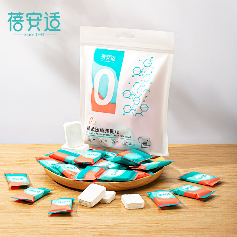 蓓安适毛巾一次性洗脸巾便携式糖果洁面巾压缩洗脸巾颗粒方巾 棉柔压缩毛巾1袋(30粒装)*5高清大图