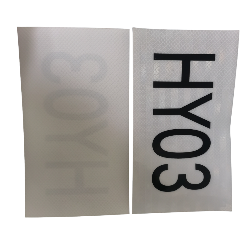 众合同源 反光胶条 150mm*360mm 条高清大图