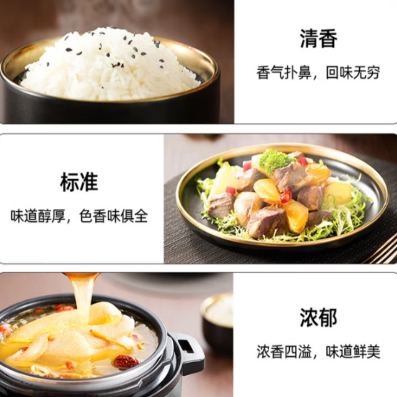 龙的(longde)电压力锅LD-YL4080高清大图