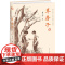 靠前安徒生奖精装纪念版•草房子曹 著 著作WX