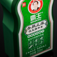 霸王去屑止痒洗发水200ml*3瓶装 去屑止痒 控油 洗发水【中药养发】 正品（BAWANG ）霸王去屑止痒洗头膏