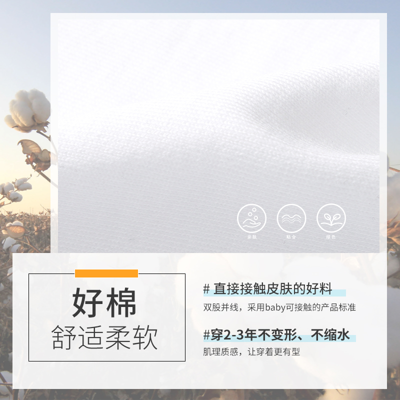 马克华菲男士短袖T恤2022夏季新款纯棉潮流ins百搭白色t恤男潮牌