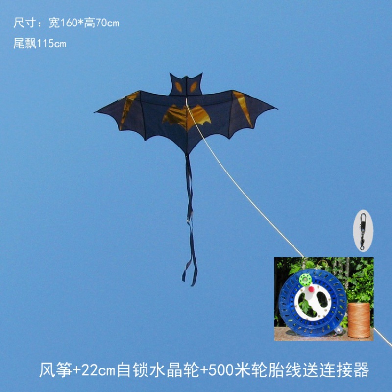 潍坊风筝 儿童风筝 蝙蝠风筝 微风好飞易飞推荐大型成人风筝线轮创意 三维工匠 黑蝙蝠+水晶轮+500米线高清大图