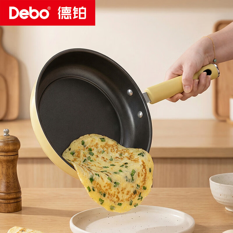 德铂(Debo)锅具套装不粘炒锅煎锅汤锅三件套装厨具 雷穆斯 3件套DEP-996高清大图