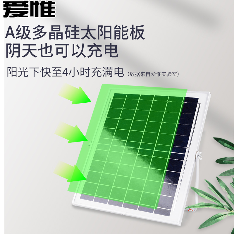 太阳能路灯家用户外庭院灯 超亮大功率室外防水新农乡村led照明灯