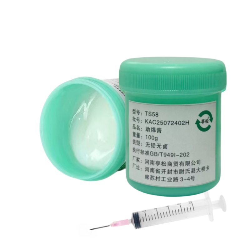 亭松 焊锡膏无铅无卤助焊膏 100g 单位:盒高清大图