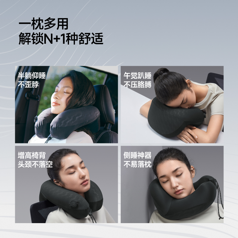 蕉下全支撑速充护颈枕LC003高清大图